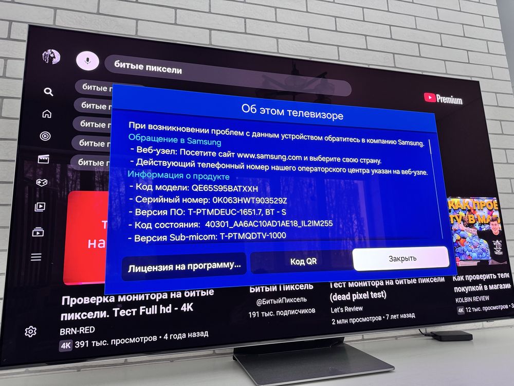 Телевізор Samsung QE65S95B OLED