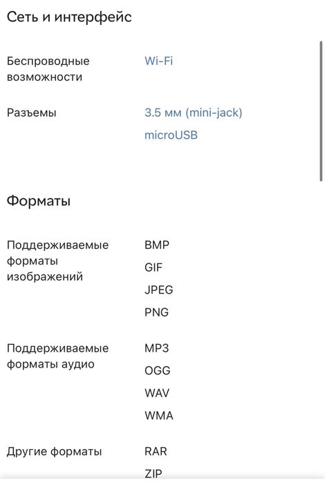 Електронна книга Impression ImBook 0211