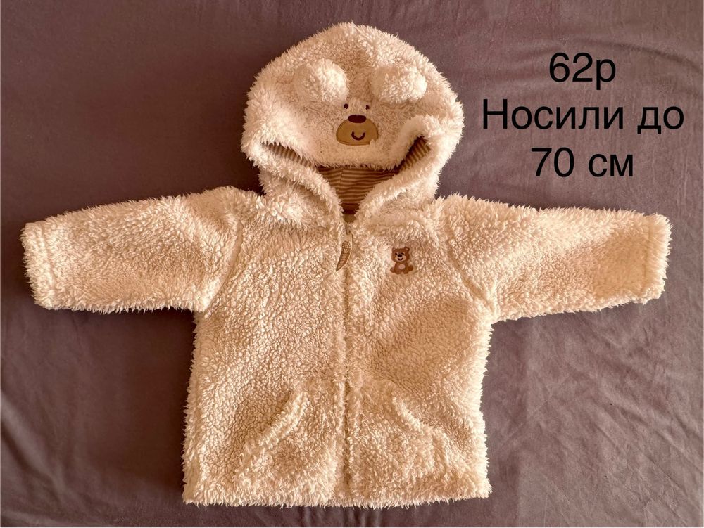 Речі лотом 62-74р