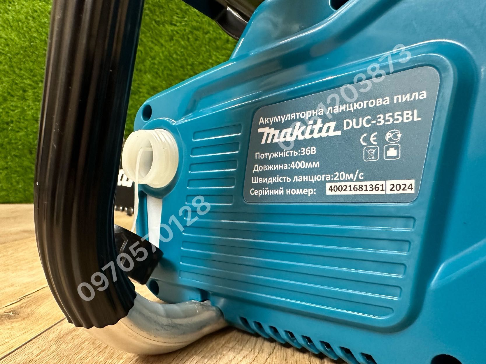 Аккумуляторная цепная пила Makita DUC355BL 36V 8Ah Длина шины 35 см