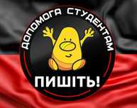 Усі предмети. Репетитор. Університет Академія Інститут