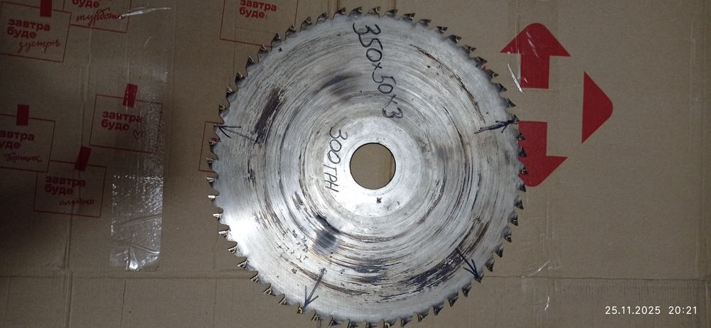 Продам дисковые пилы для циркулярки.