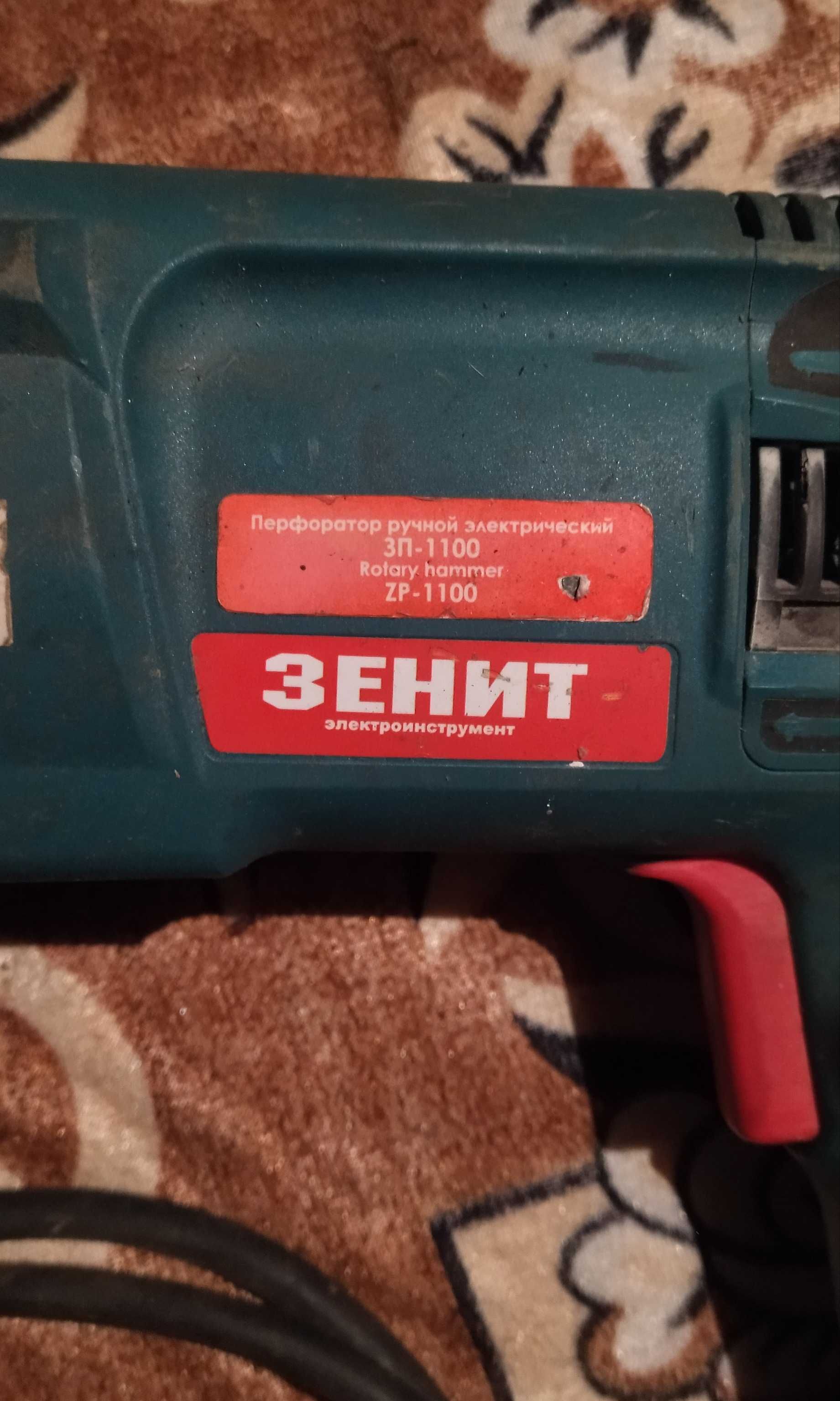 Перфоратор ЗЕНИТ