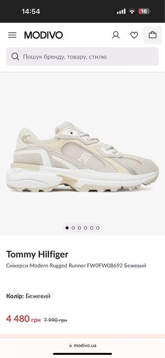 Кросівки Tommy Hilfiger 37 розмір