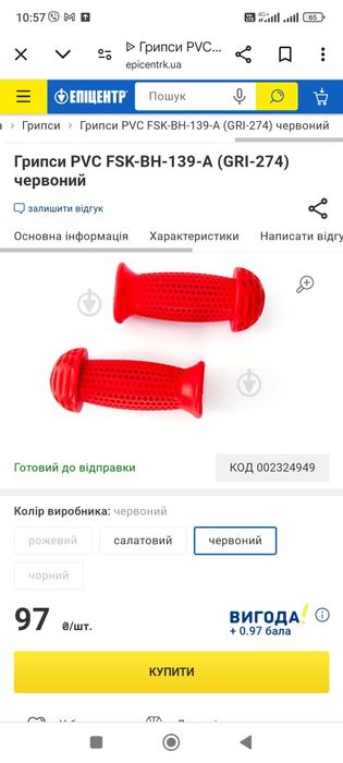 Продаю беговел з парними колесами. Подарунок Лего 2штуки
