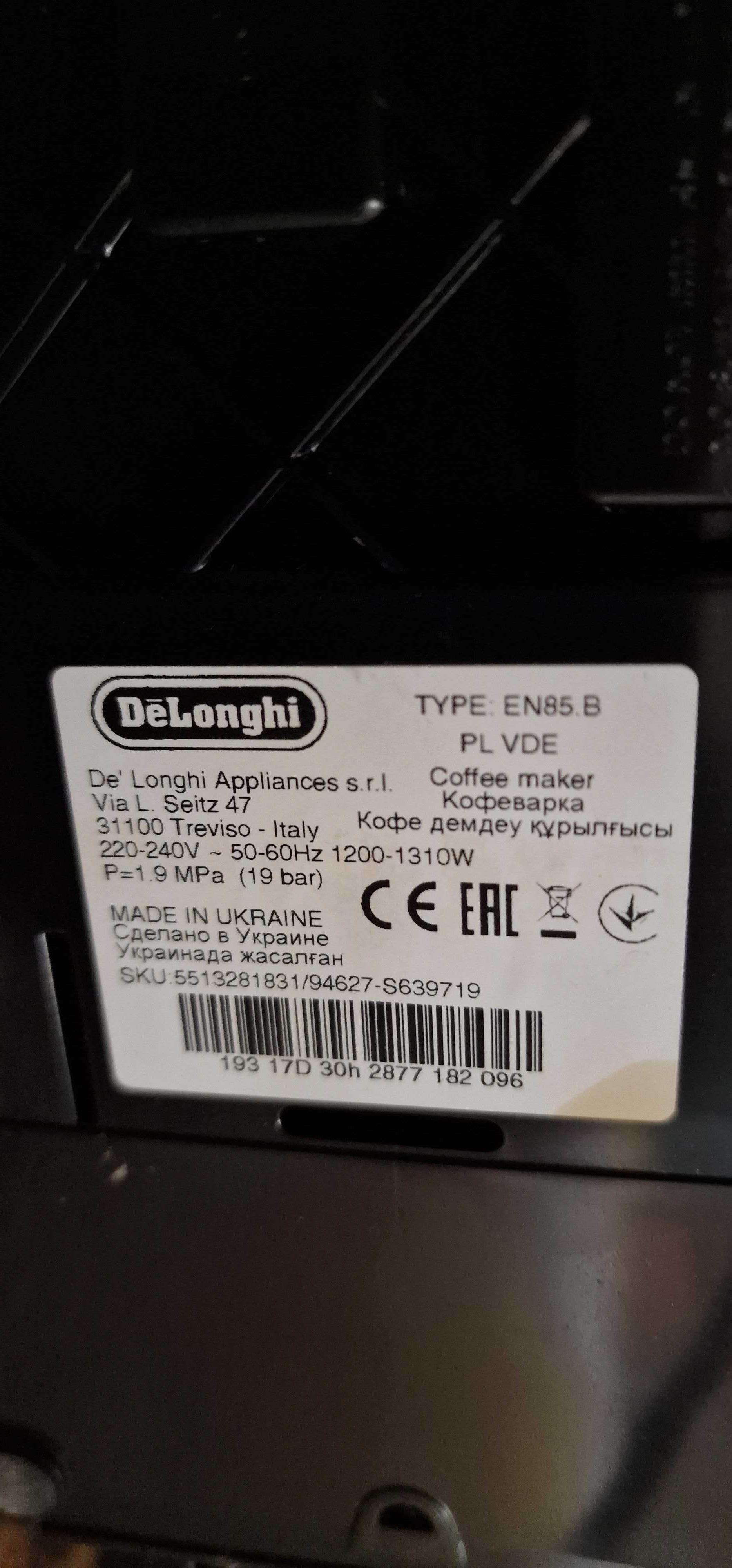 Máquina de Café Delonghi Nespresso EN85B Preto