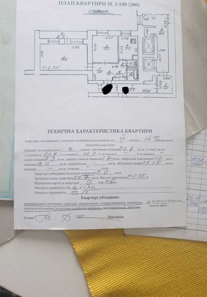 Продаж 2-х кімн квартири вул. Стрийська
