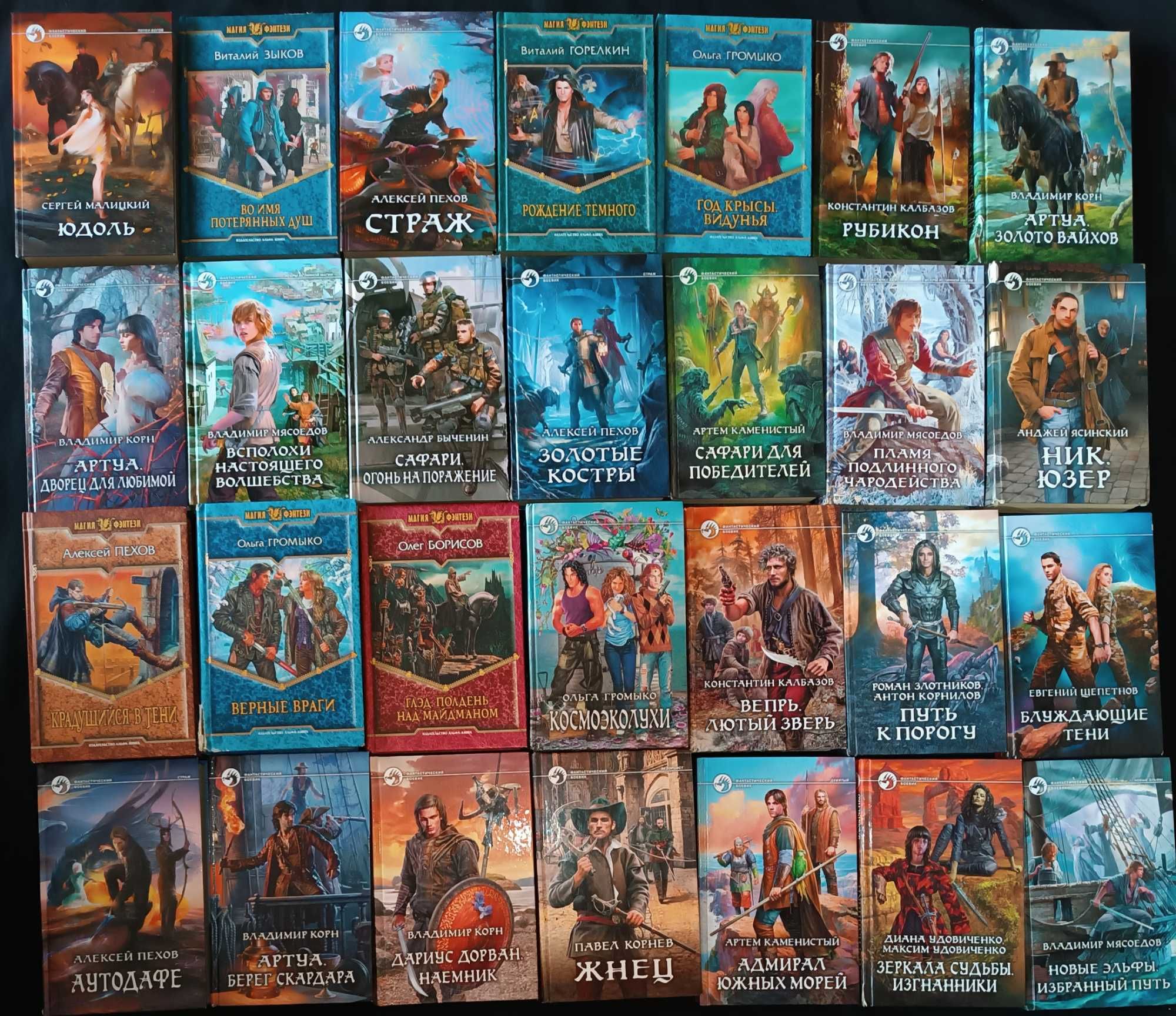 43,3- Ціні різні Колекція  книг різних жанрів для вас