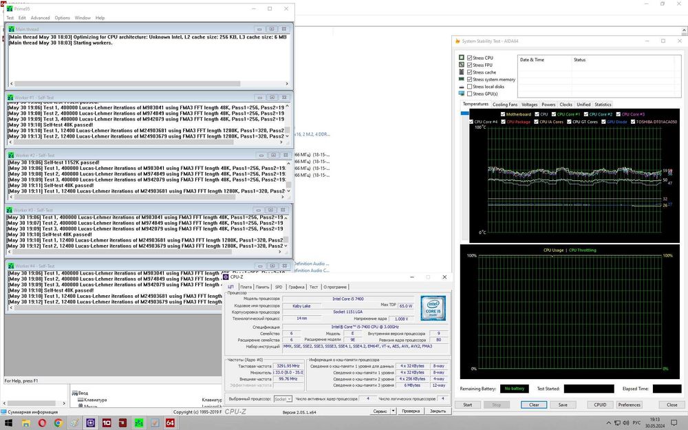 Процессор Intel Core i5-7400 3,0-3,5 GHz, 6MB Socket 1151