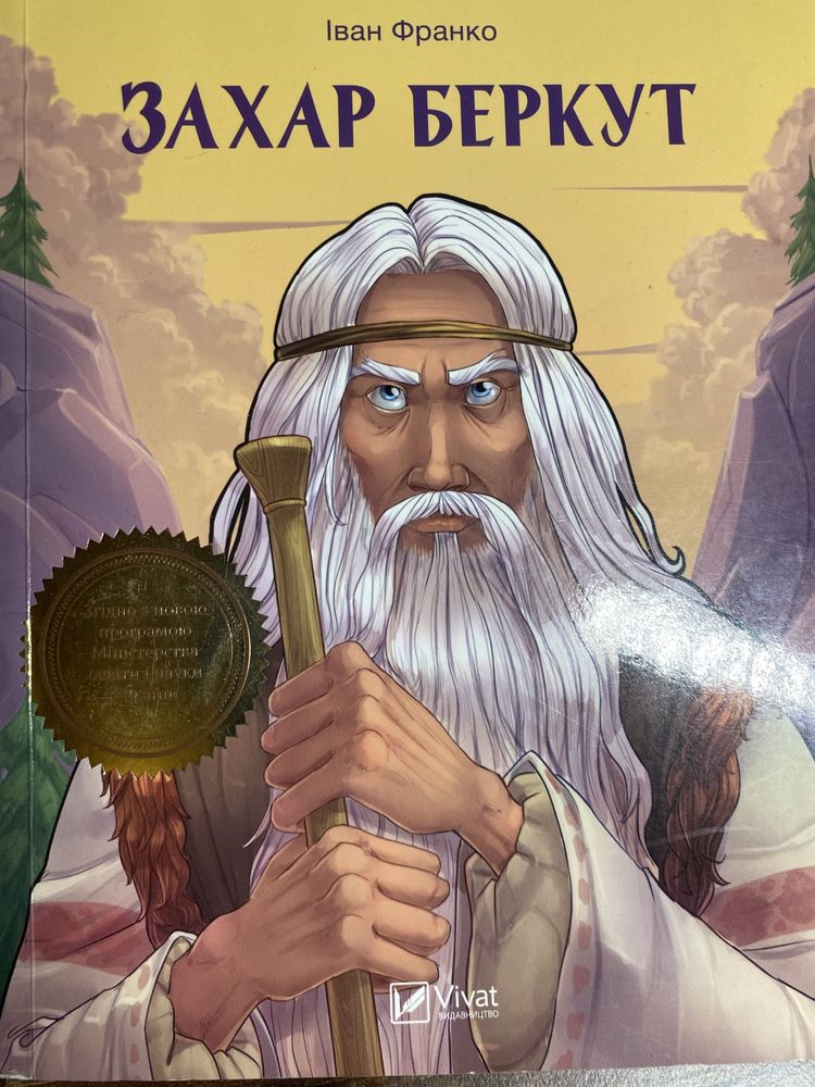 Розпродаж!!!  Книги