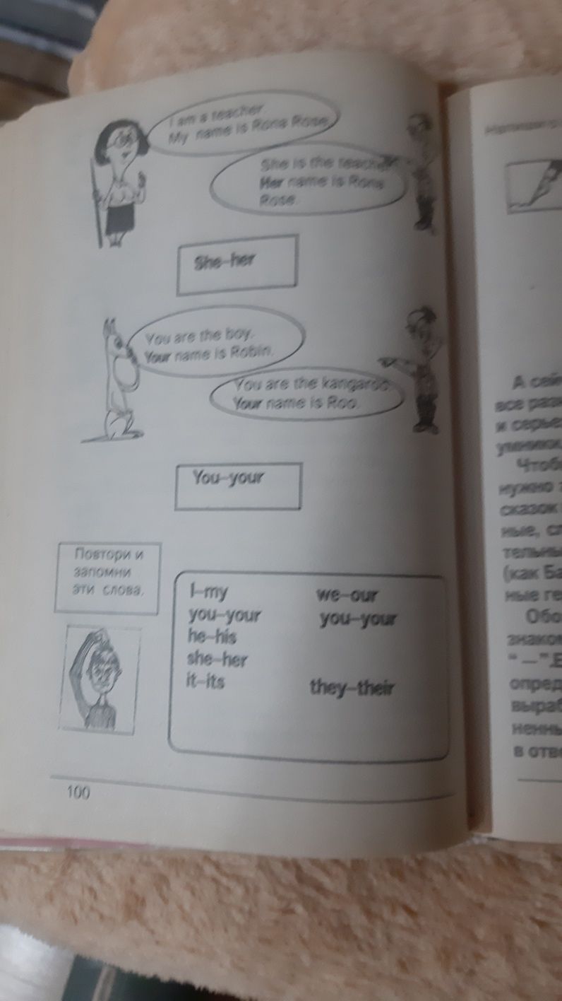 Англійський для дітей 1 книга