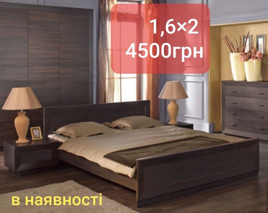 Ліжко недорого Рівне