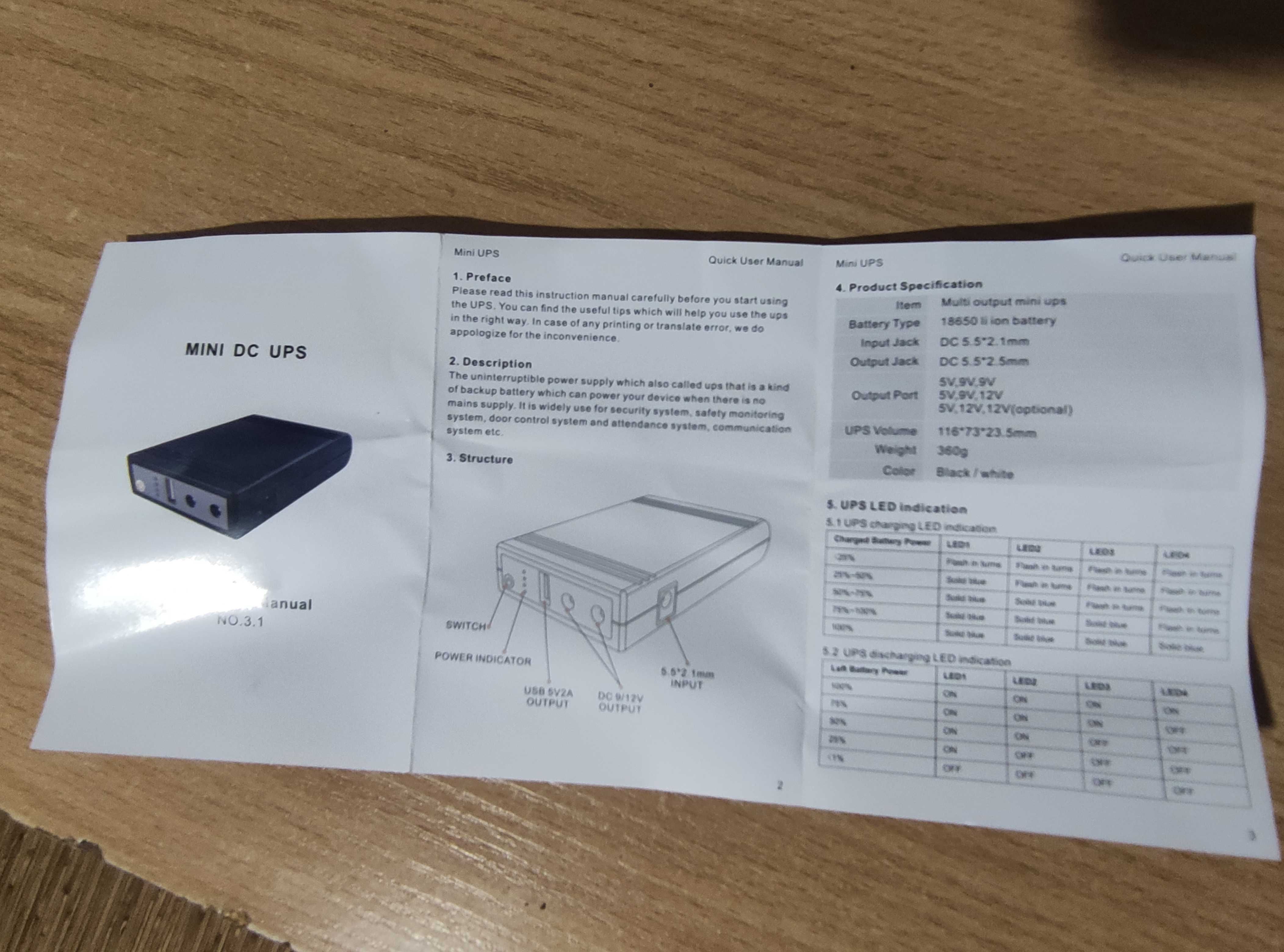 Источник бесперебойного питания UPS 5V 12V WGP103