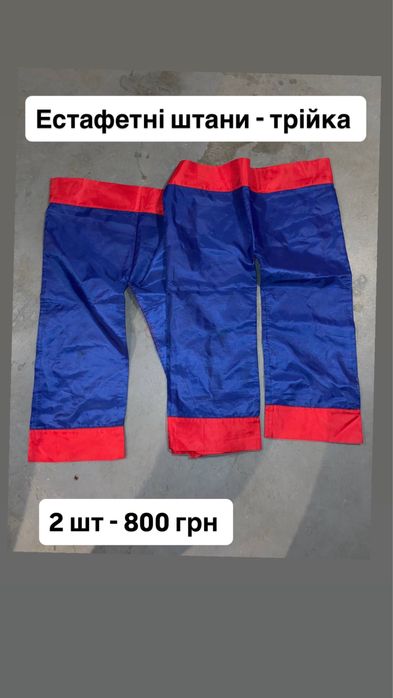 Б/в костюми та реквізит для аніматоів