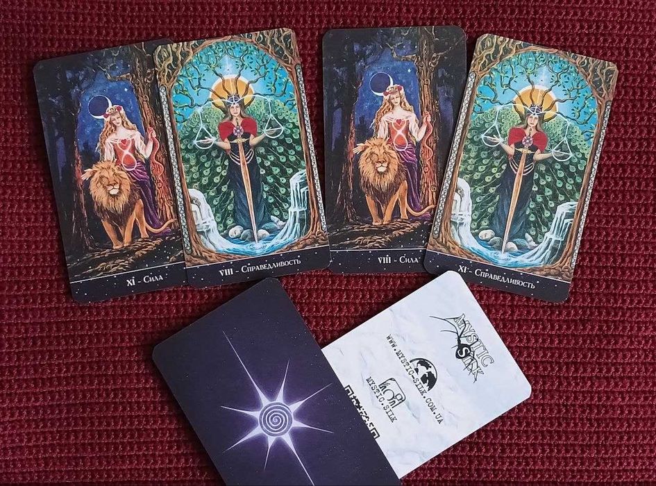 Таро "Зоряне" безрамкове