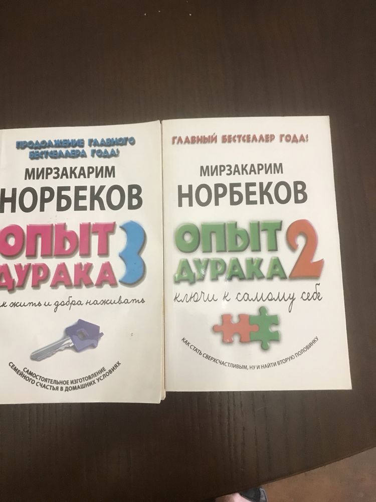 Кижки для відновлення