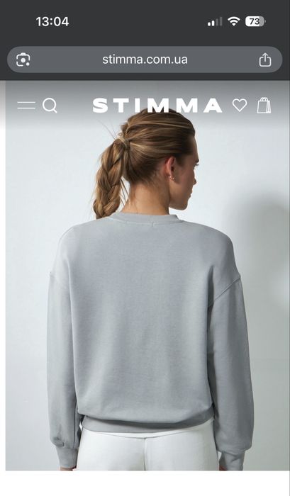 Утеплений світшот вільного крою stimma,на байці ,худі,кофта