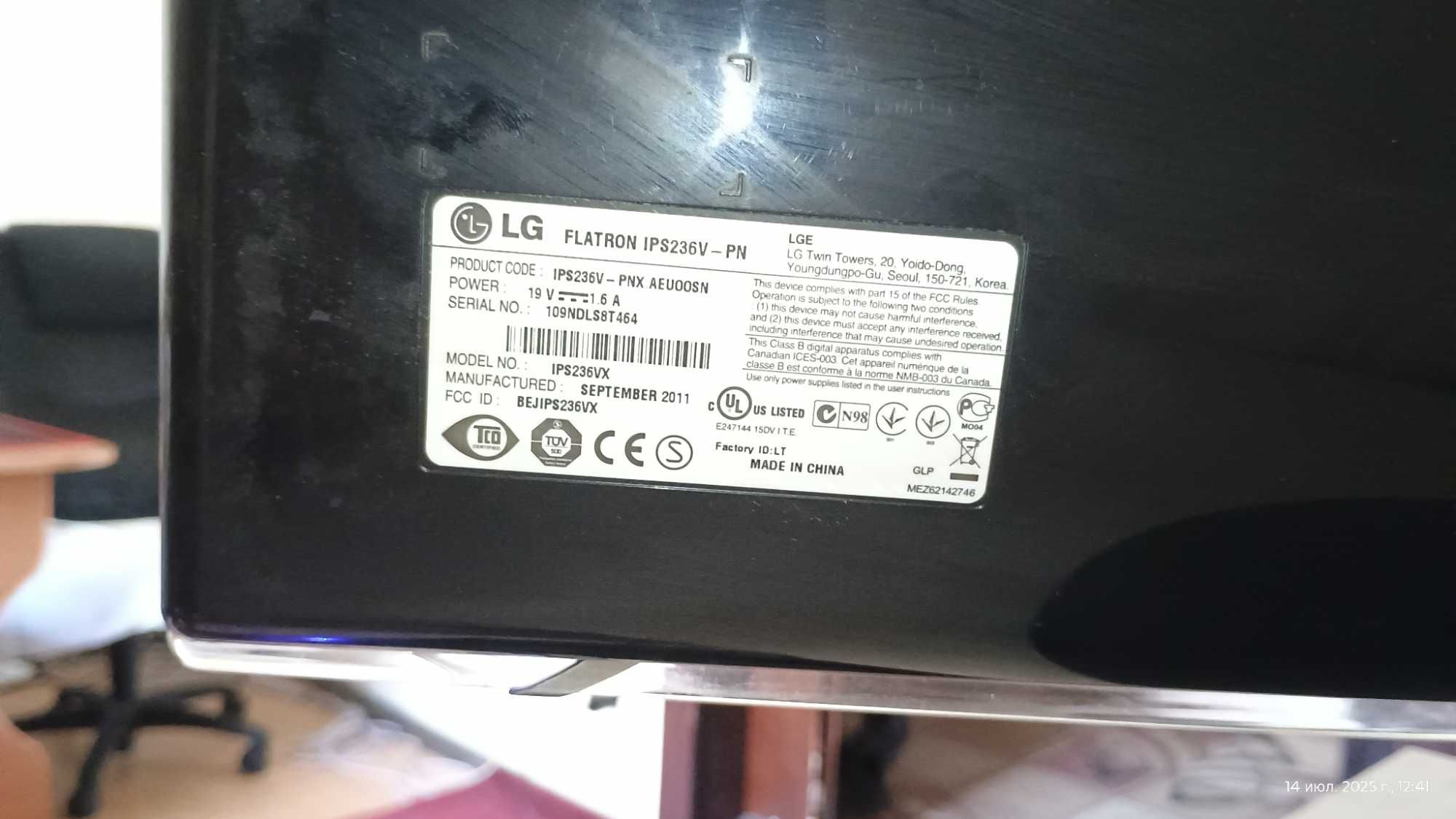 Монітор LG 23 діагональ Full HD