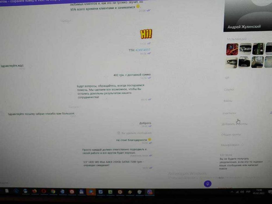 Ігровий процесор AMD FX-6300 3.5GHz5200MHz sAM3+ лот 30 шт.