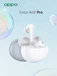 Oppo Enco Air2 Pro, нові, запаковані, білі.
