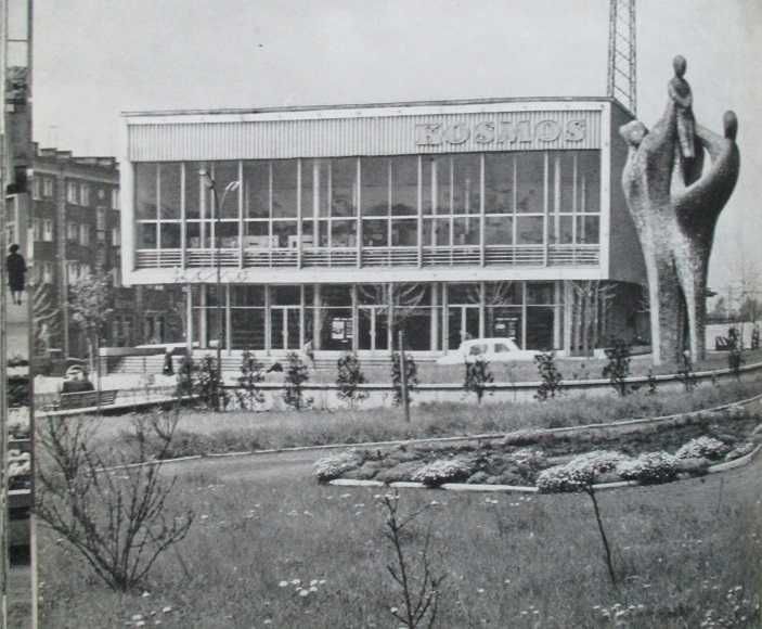 Barwy i rytmy Śląska-album, Katowice, Śląsk