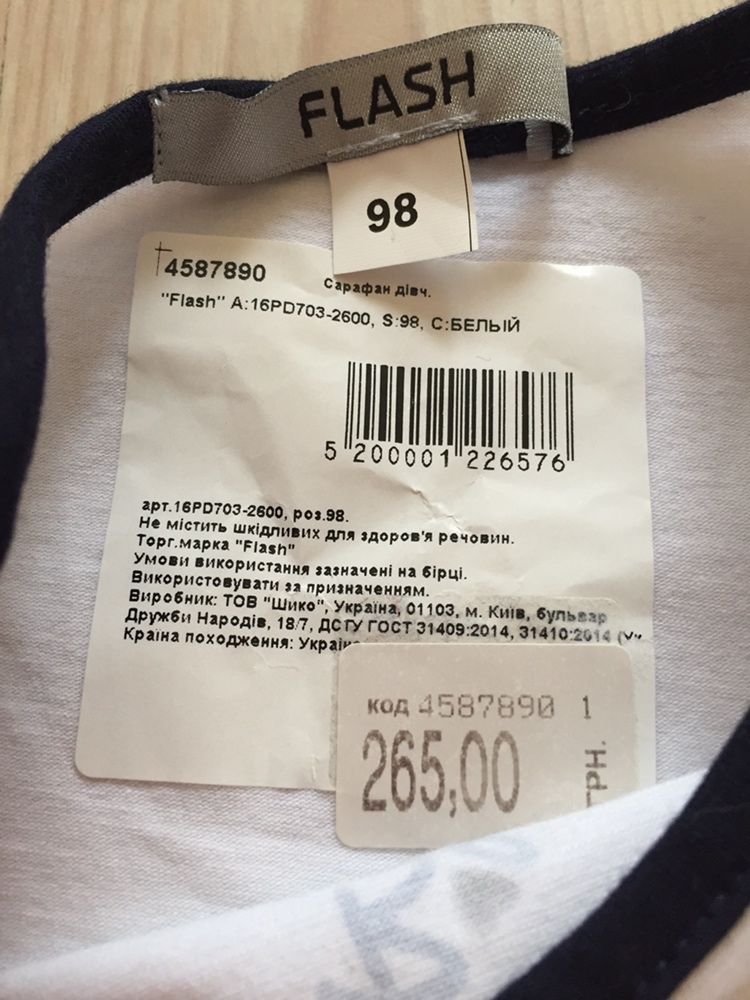 Платье новое, на девочку 3 года. Размер 98, 3T FLASH можно на подарок