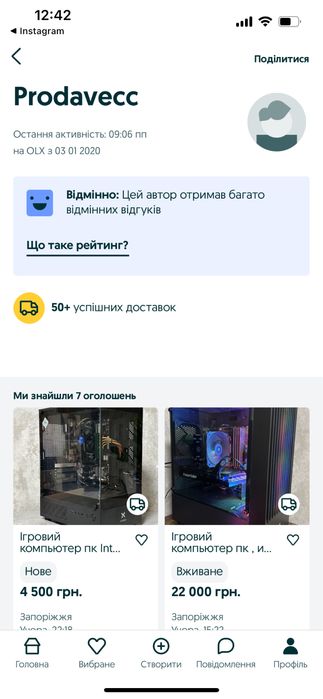 Ігровий компьютер  пк rx 5700, 32gb озу, 750gb