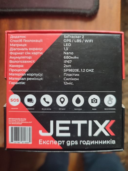 Смарт годинник Jetix T-watch 2