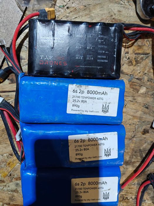 Продам батки до фпв