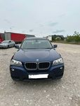 Капот BMW X3 F25 А76 Разборка Розборка БМВ Х3 Розборка Разборка Шрот