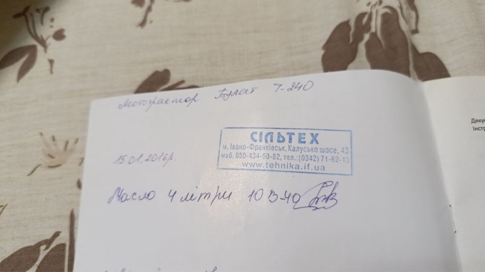 Продам Трактор Булат