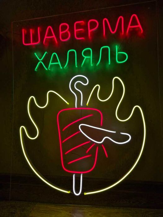 Акция Наружная реклама неон, световые буквы, LED, баннеры, лайтбоксы