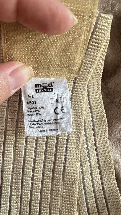 Бандаж до- та післяпологовий MedTextile M