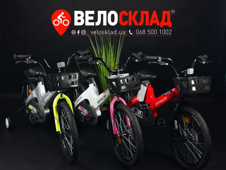 Велосипед MG 18" SPACE KID MOON DD рама-10" червоний 2025