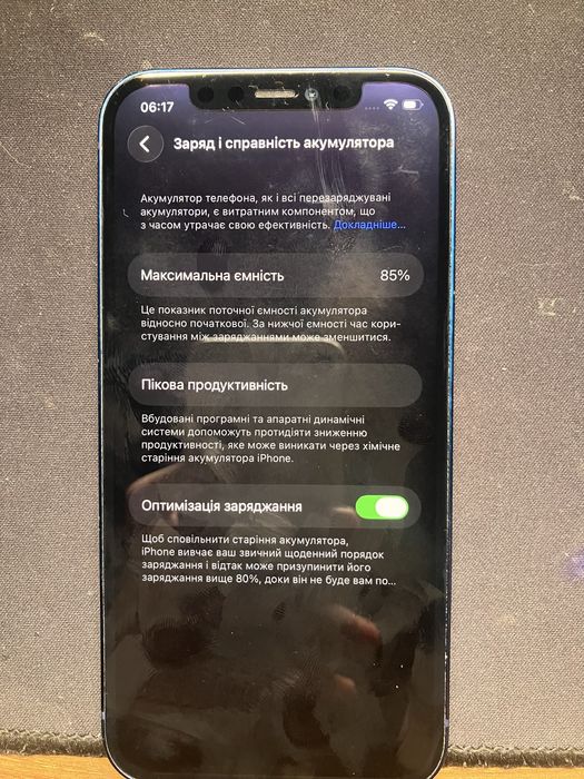 Робочий оригінальний iPhone 12 128gb neverlock