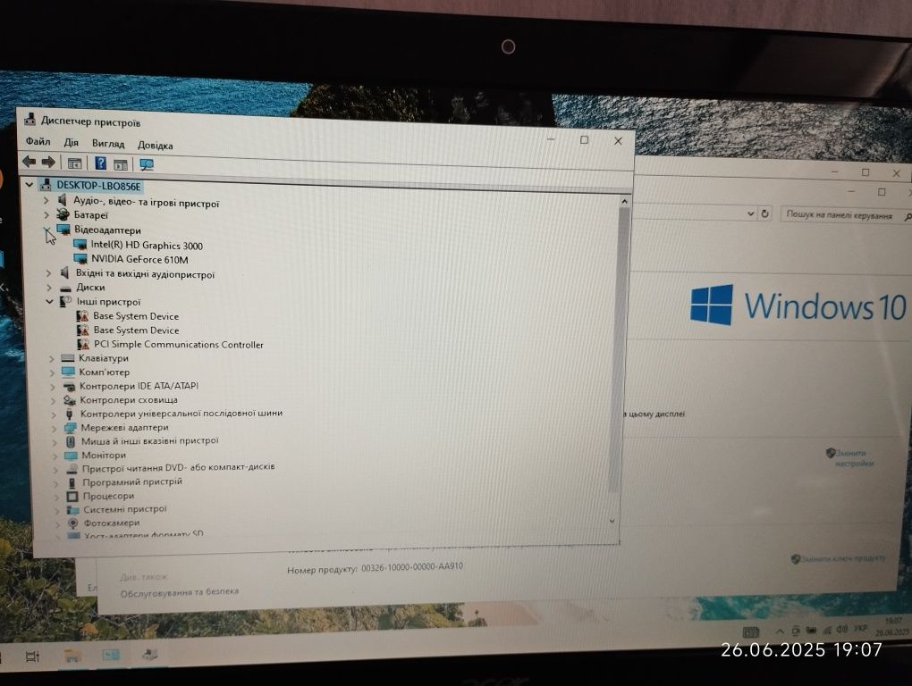Ноутбук Acer Aspire 5750G, 4/128G, відеокарта Geforce 610M