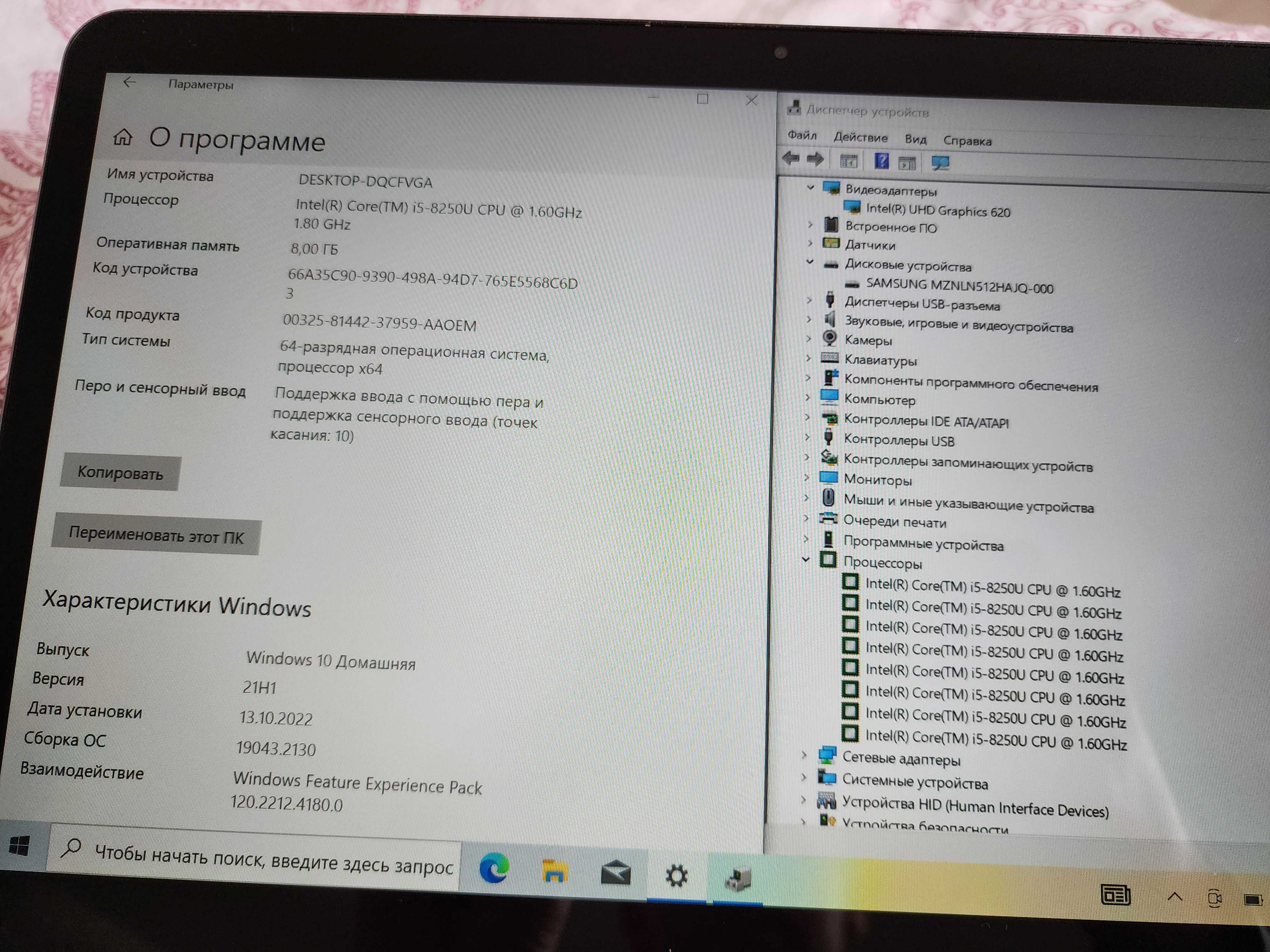 Samsung Notebook 7 Spin 13.3" ips i5-8250U 8GB 512GB SSD NP730QAA
