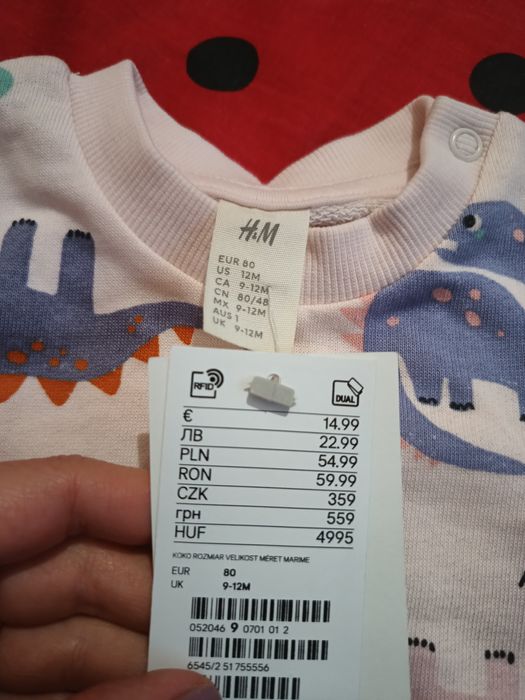 Новий костюм H&M