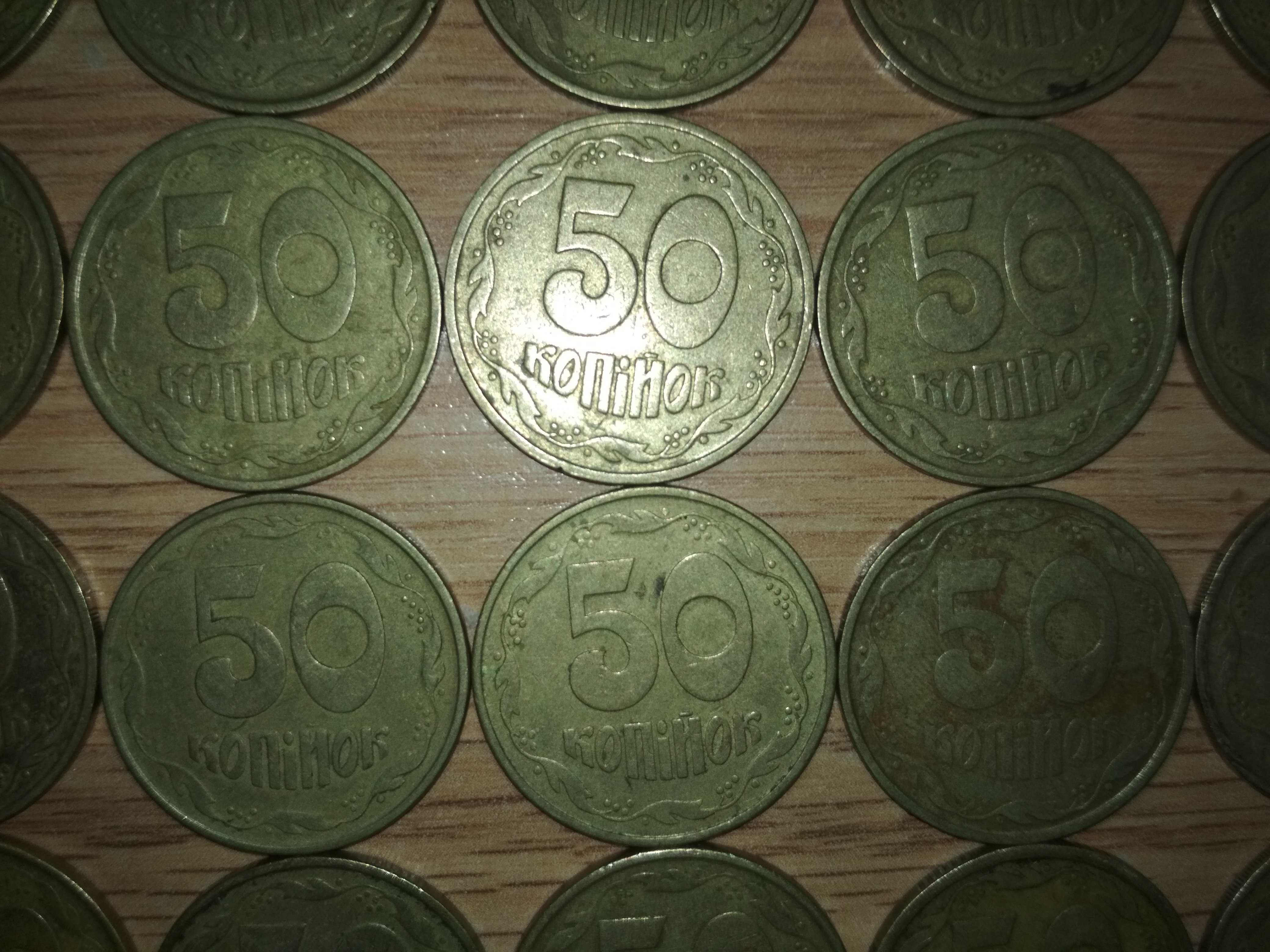 Монети 50 копійок 1992 року (80 шт.)