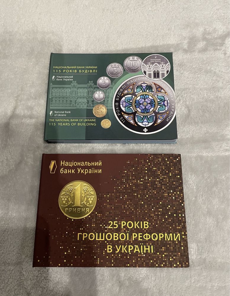 Монета НБУ 2024 г «Украінська бавовна. Нептун»