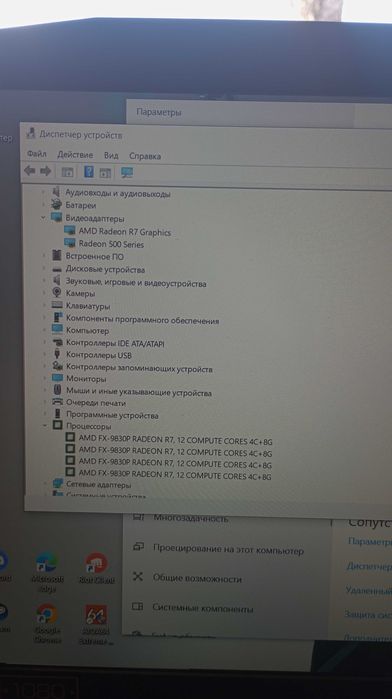 ноутбук Acer nitro 5