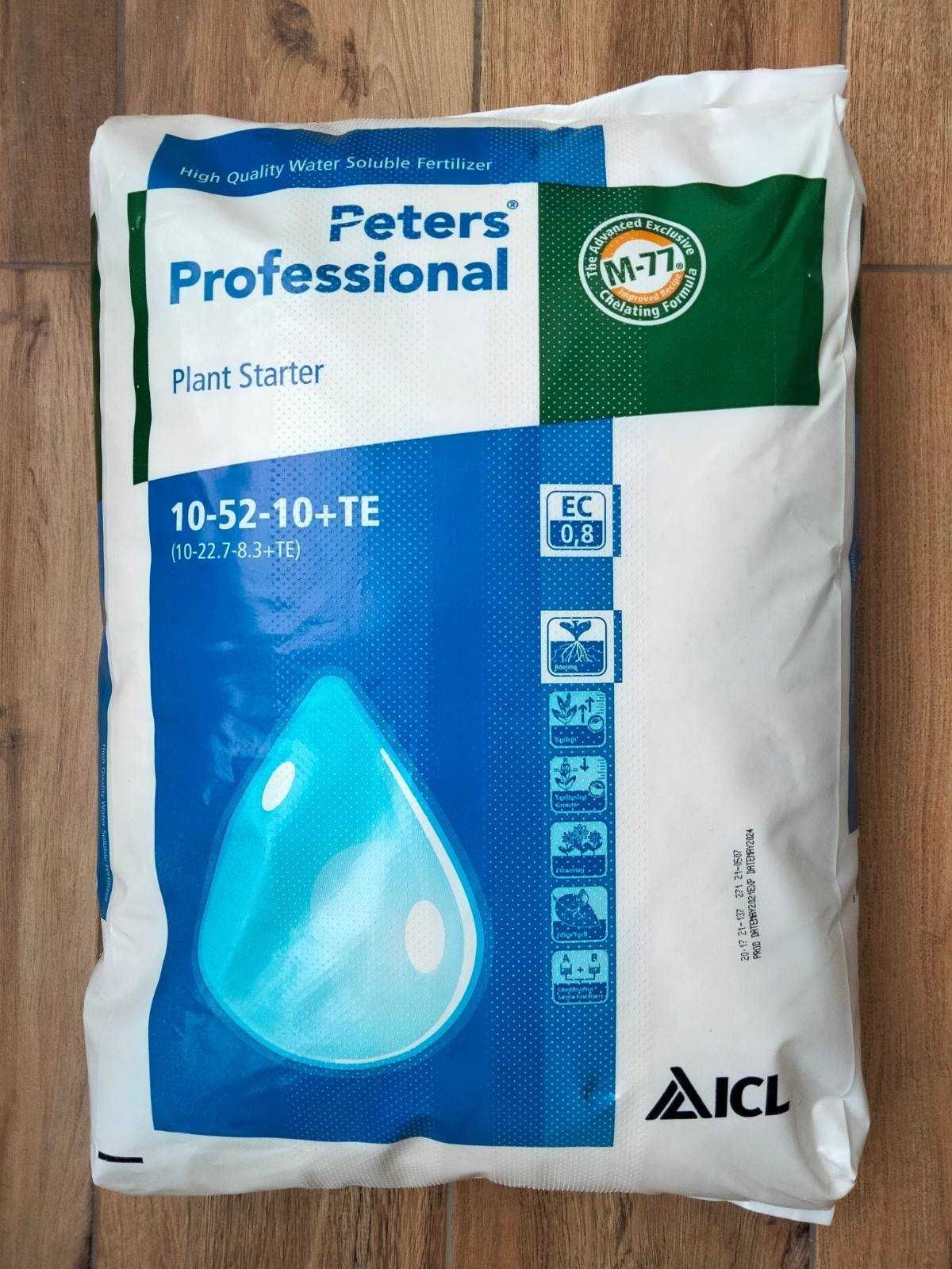 1 кг! Водорозчинні добрива PETERS ICL НА ВАГУ від 1 кг в асортименті