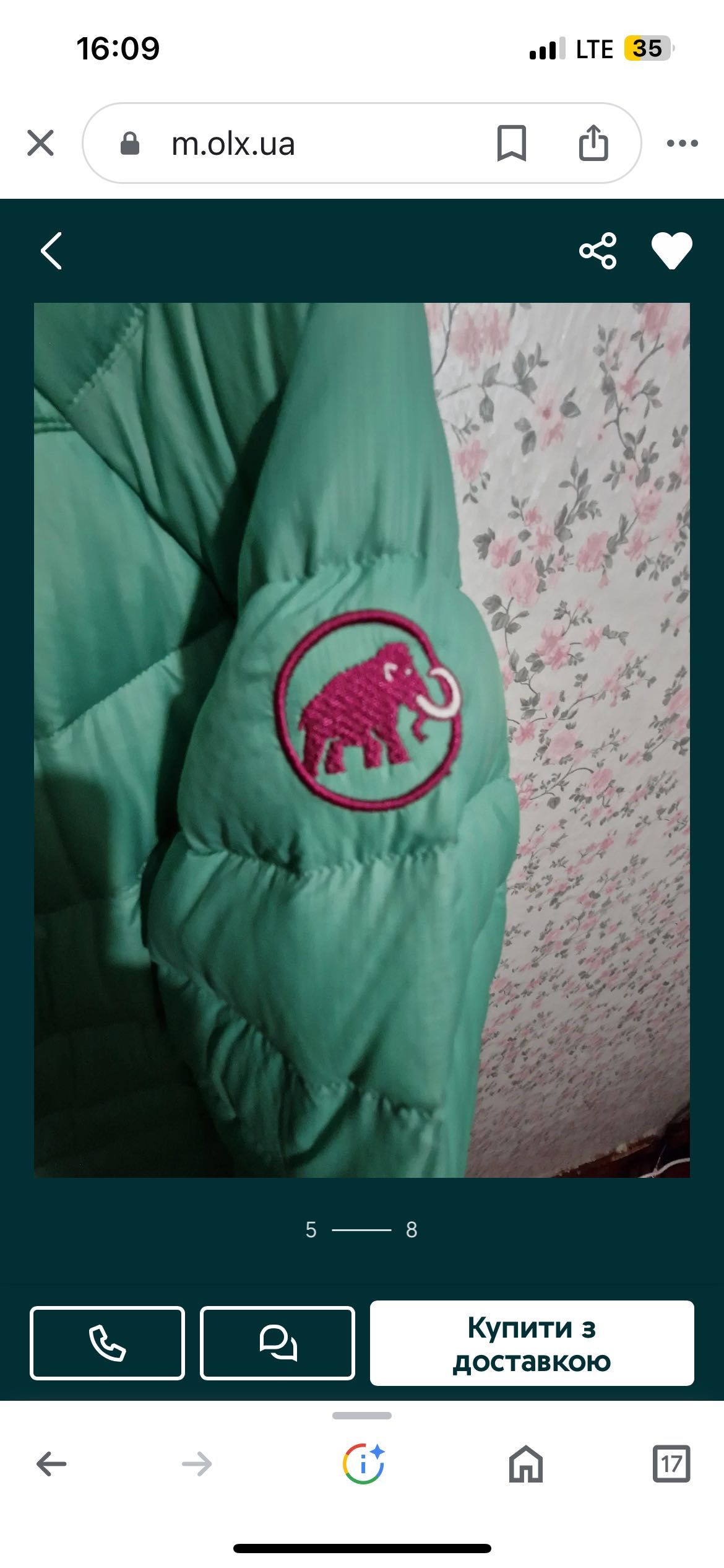 Mammut Куртка Mammut