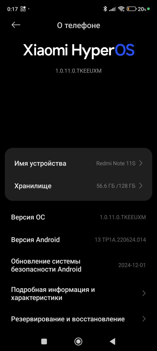 Продам смартфон Xiaomi Redmi note 11s [6/128]