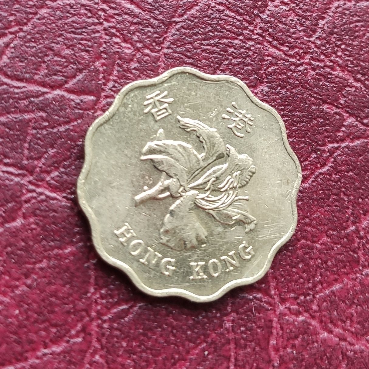 20 Cent z 1994 roku - Hong Kong