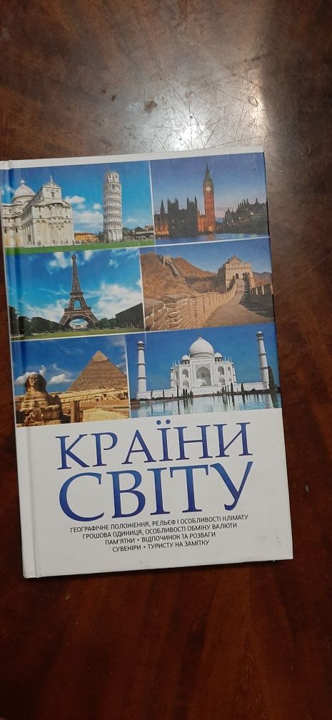 Атлас автодоріг Європа,карти Німеччина