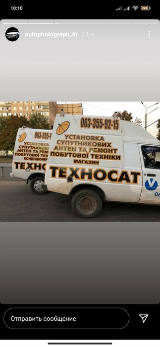 Інтерактивне телебачення ІнтернетТБ Подключение Айпи ТВ. Айпі ТБ