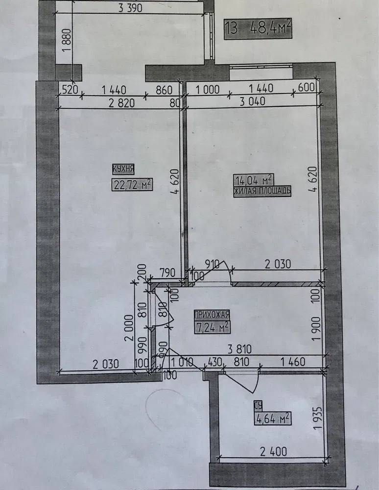 Продам 1к квартиру 49м2 ЖК Счастливый