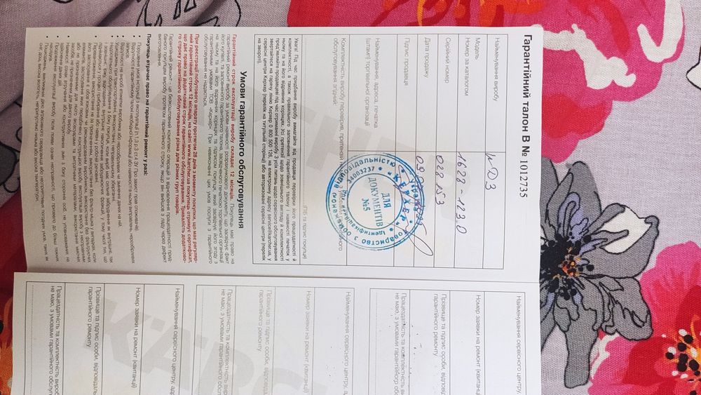 Пилосос Karcher WD3