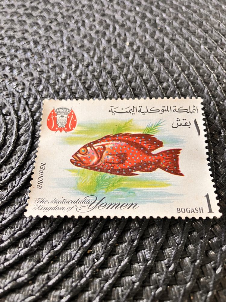 Znaczek pocztowy Jemen Ryba Czysty